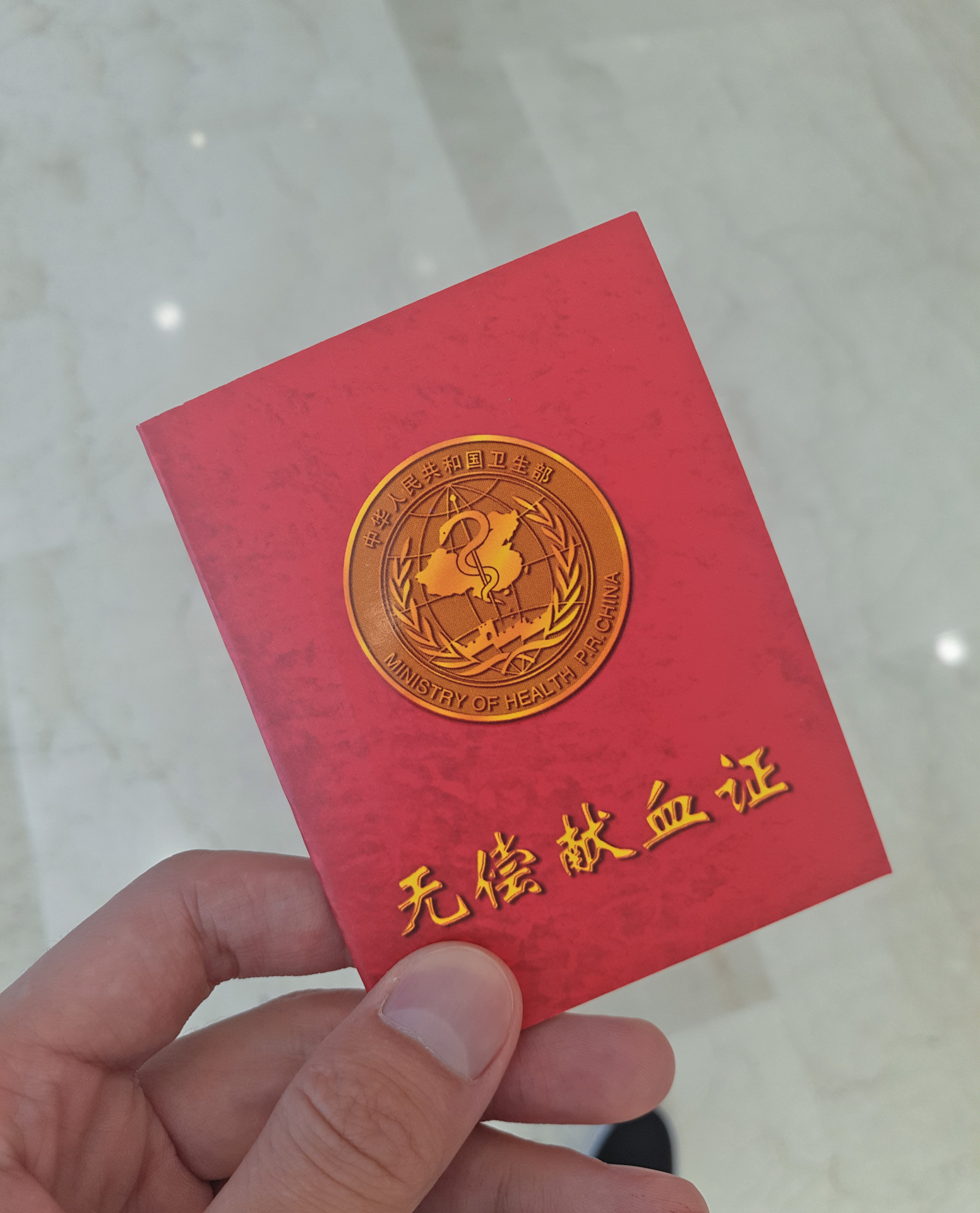 成都 » 第 74 届中国教育装备展 x 金沙遗址博物馆 x 献血记