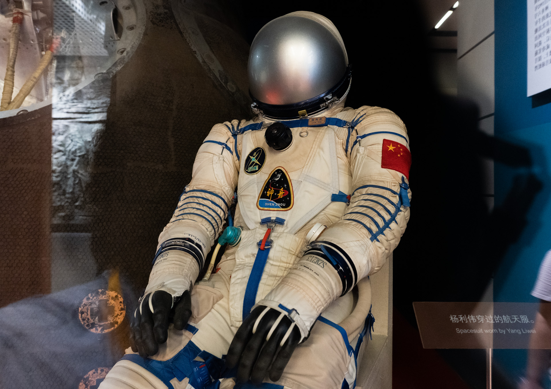 国家博物馆杨利伟穿过的宇航服