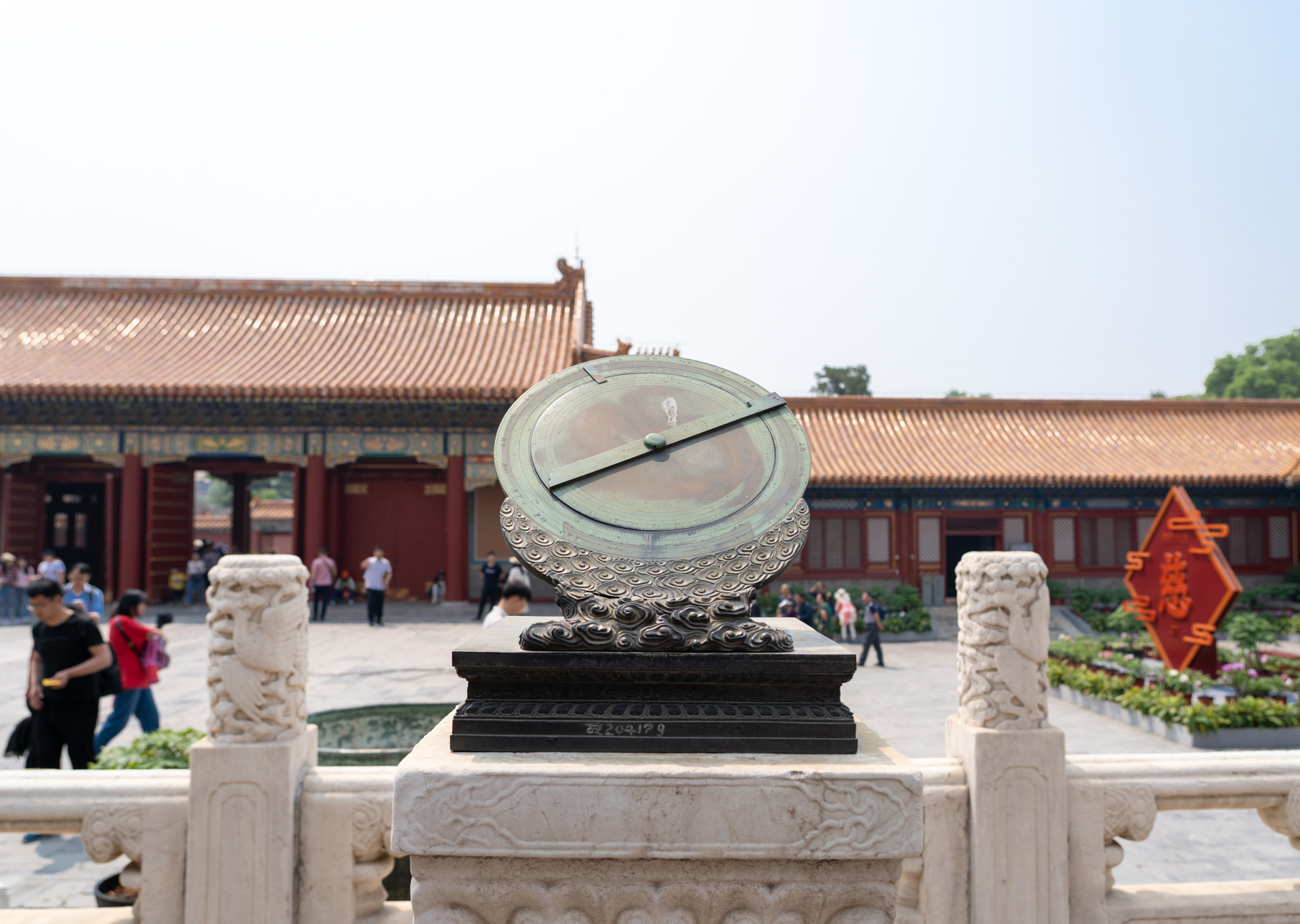 北京映像:故宫、颐和园、国家博物馆、三里屯