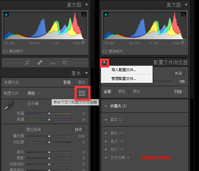 Adobe Lightroom/CameraRAW 醒图预设配置（醒图滤镜电脑版）