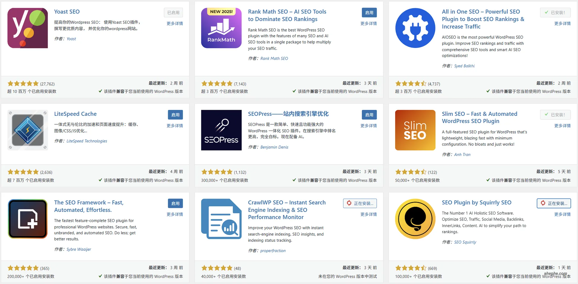 WordPress SEO 插件推荐,哪款更适合国内站长