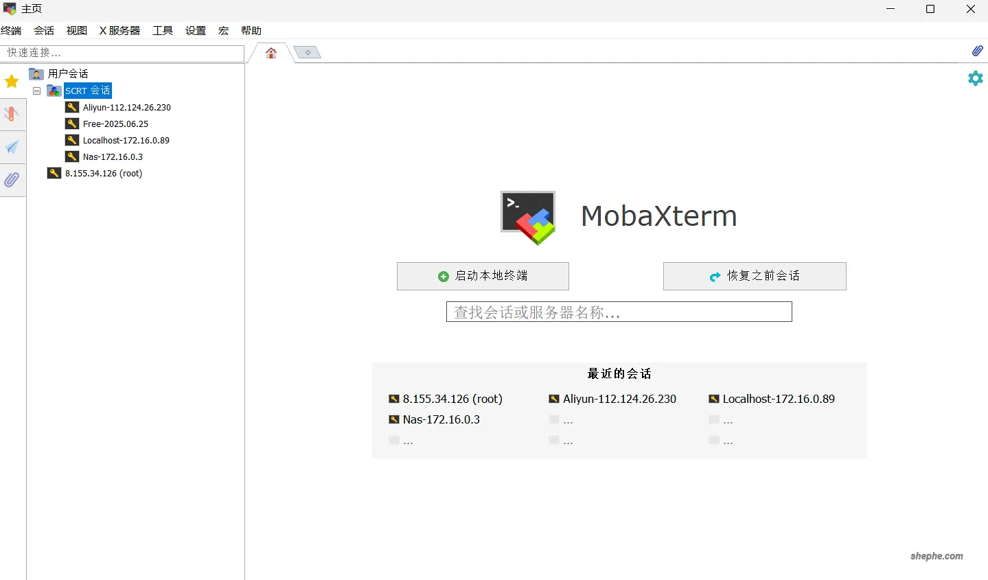 MobaXterm 和 SecureCRT的主页(未登录)