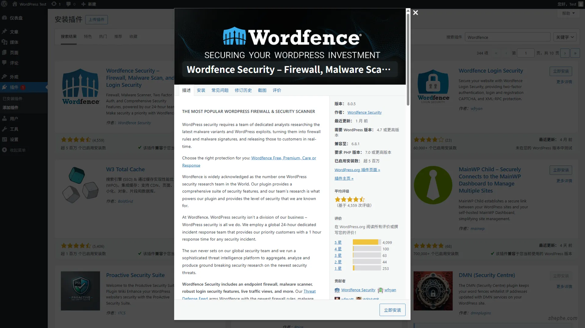 Wordfence:适合国人使用的 WordPress 安全插件
