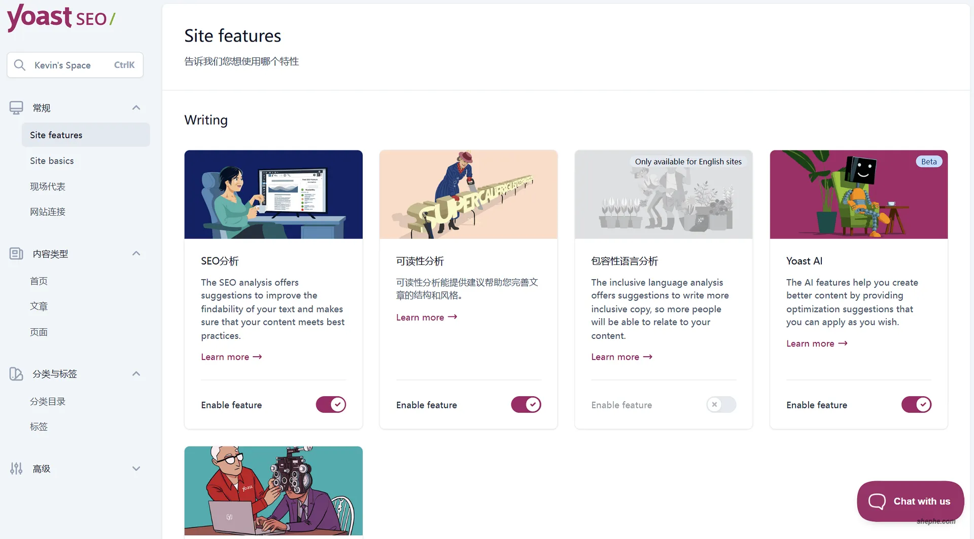 Yoast SEO