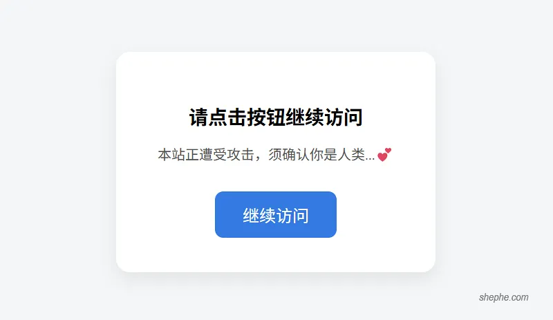 SYN Flood 攻击防范:自动化脚本的实现与应用