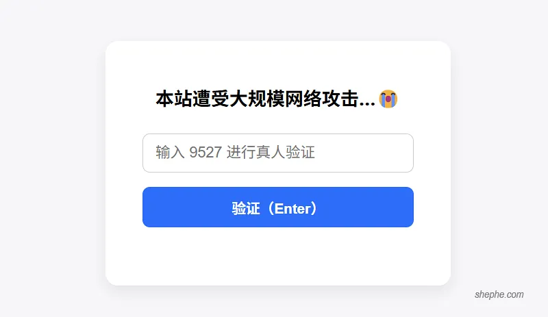 SYN Flood 攻击防范:自动化脚本的实现与应用